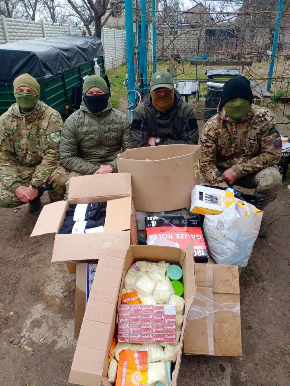 Благотворительный фонд "Тримай".