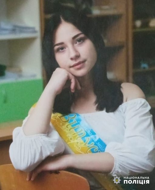 Інна Котик.