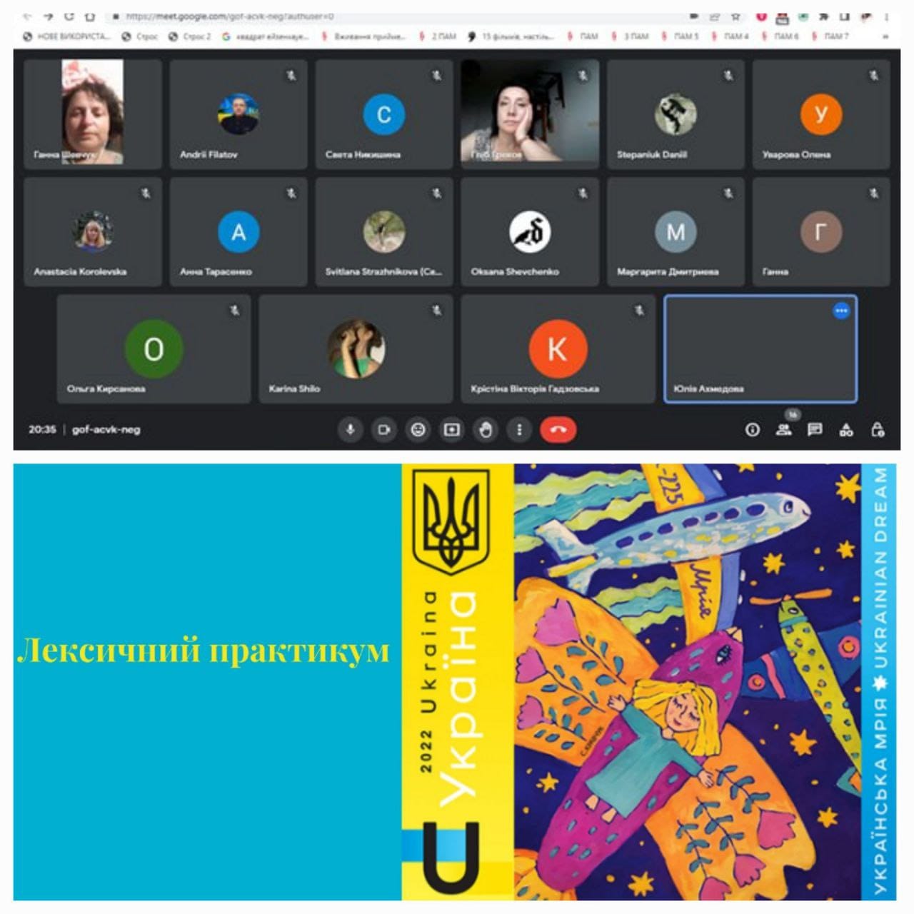Гончаренко центр.