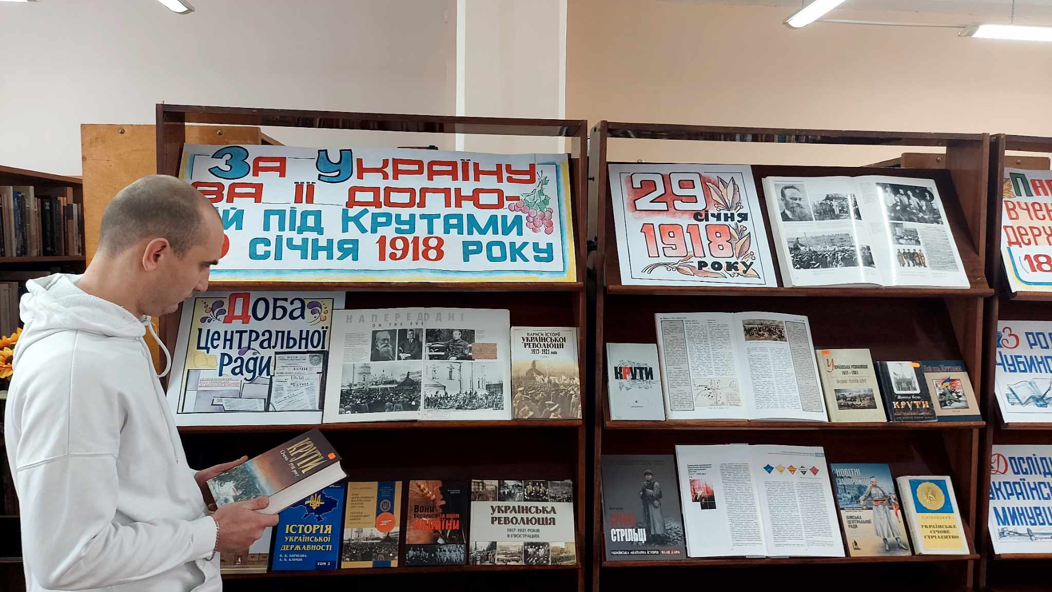 Одеська бібліотека імені Грушевського