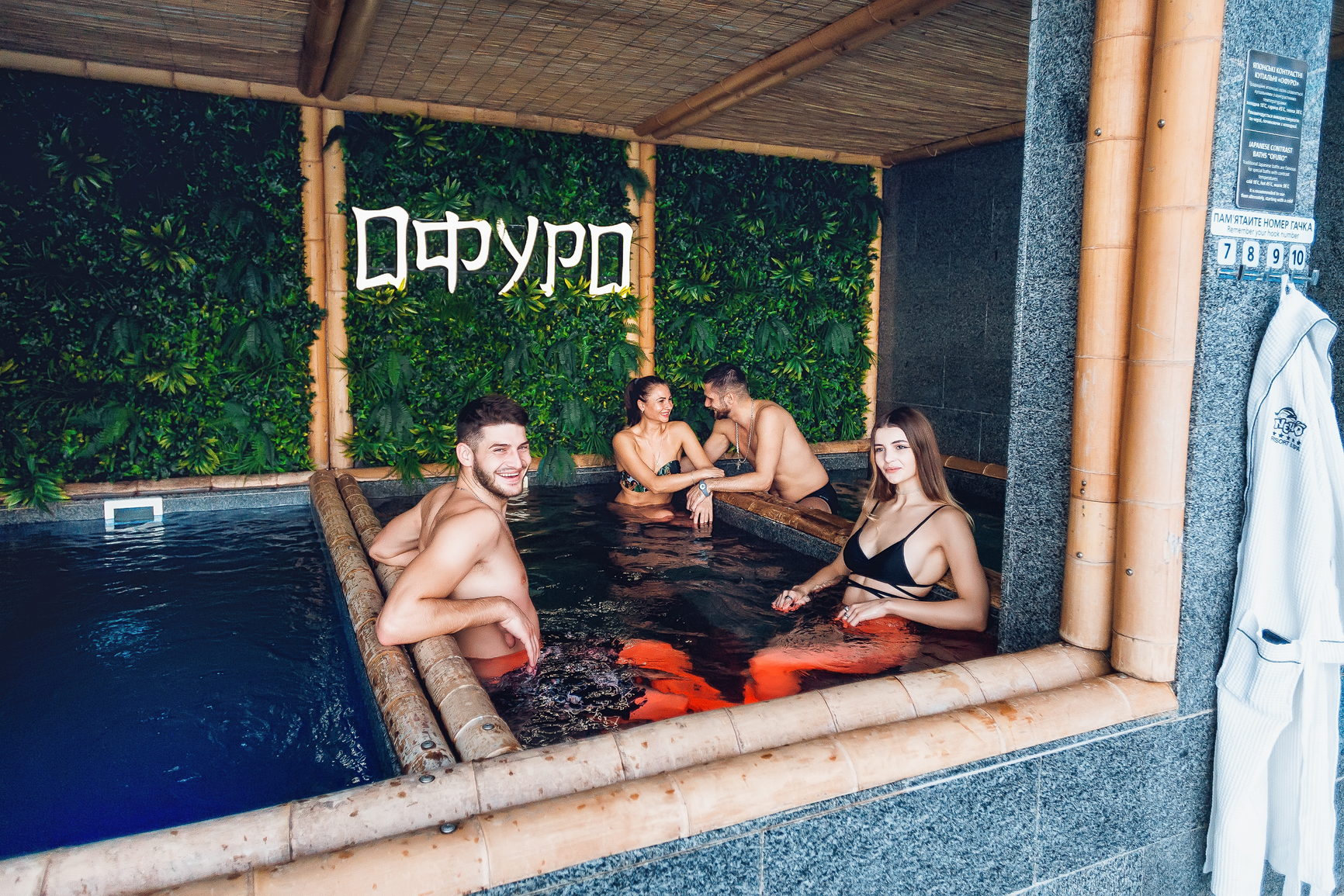 Nemo. Фото: odessa.nemohotels.com/bannyy-kompleks