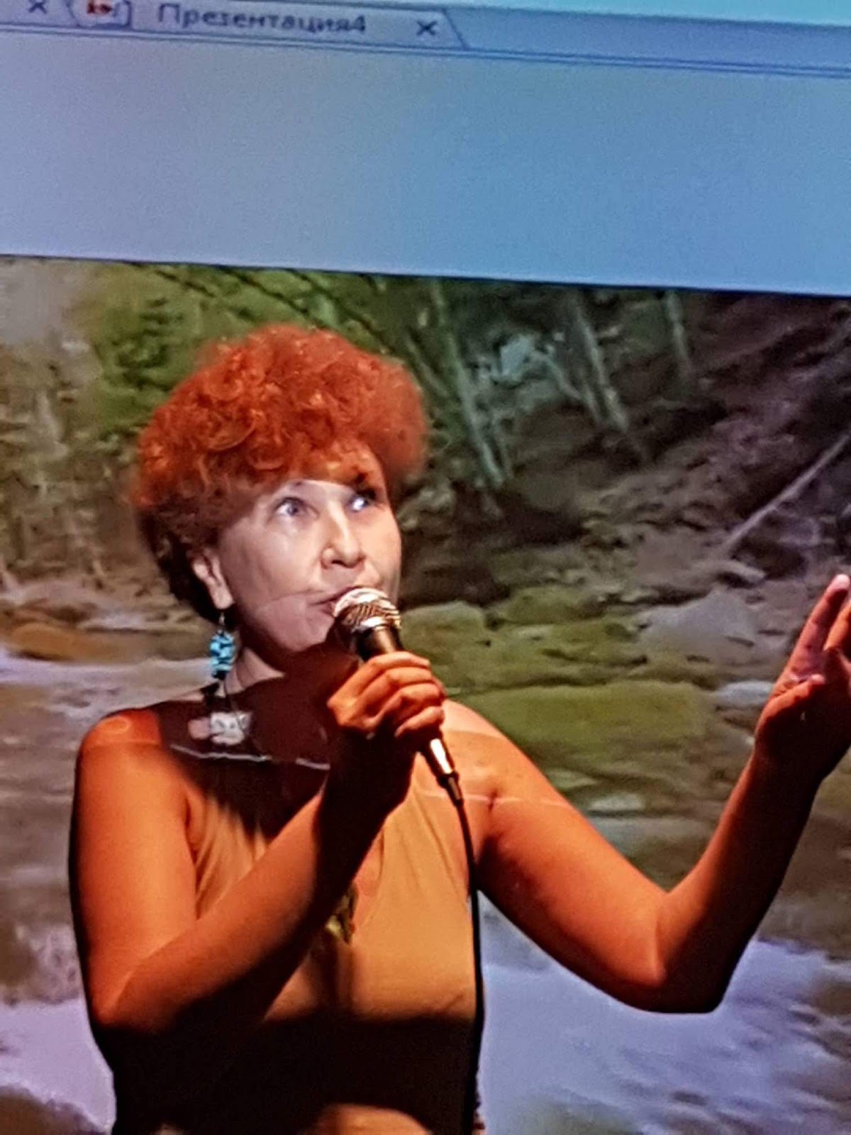 Творчий вечір Зої Арав (Арова).