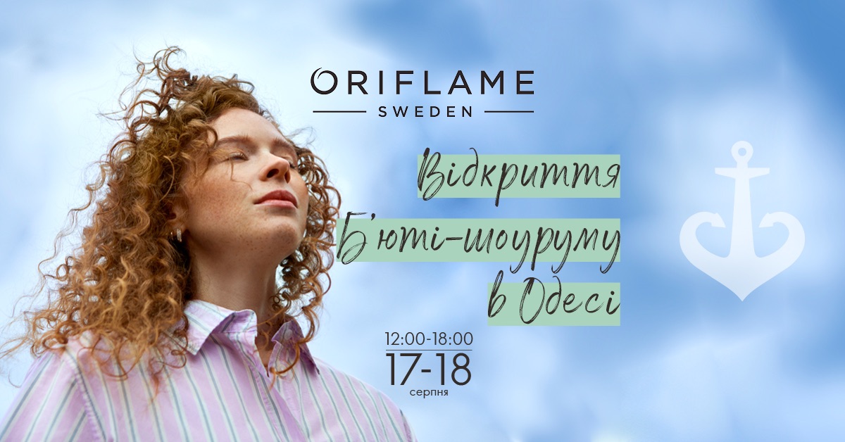 Открытие пространства красоты и здоровья.