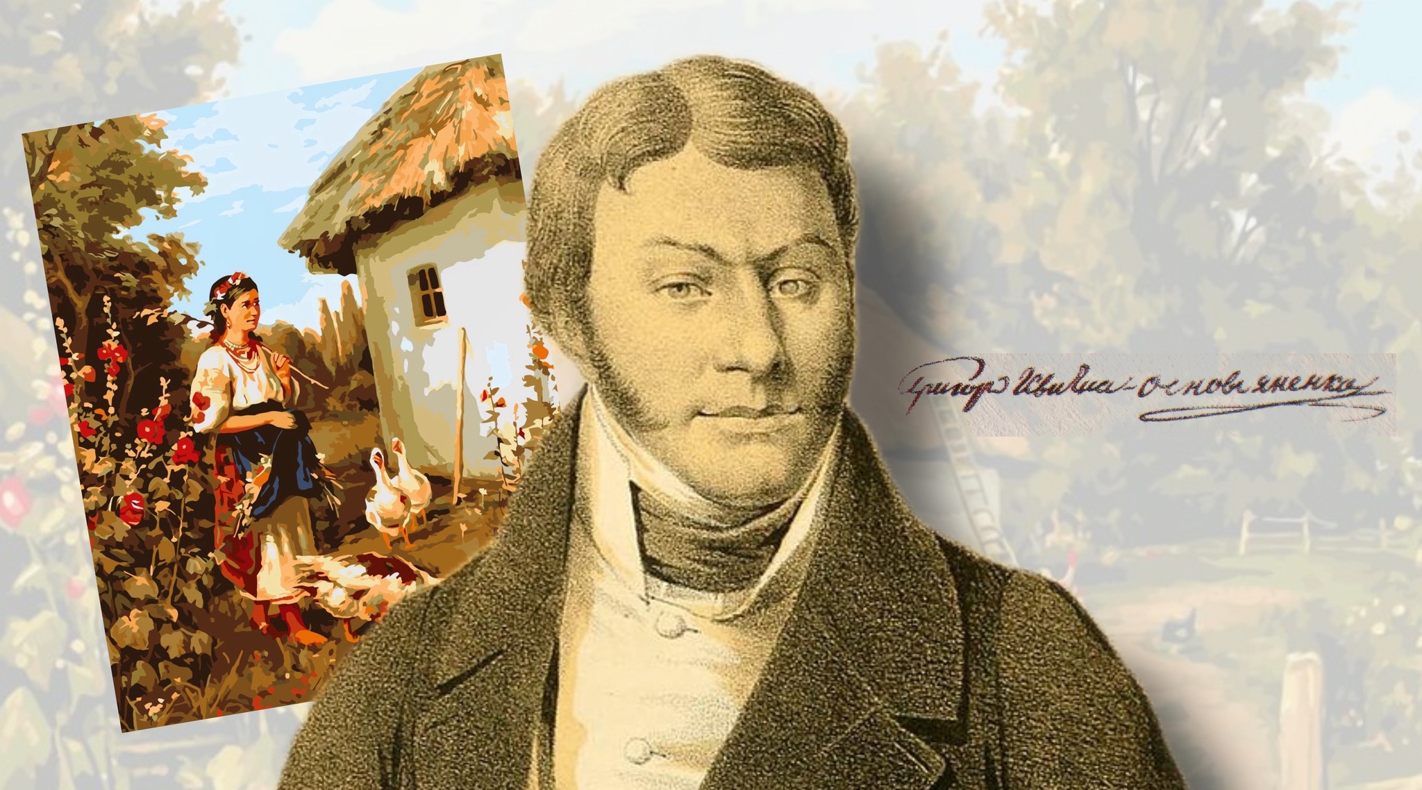 Літературний вечір з лекцією 