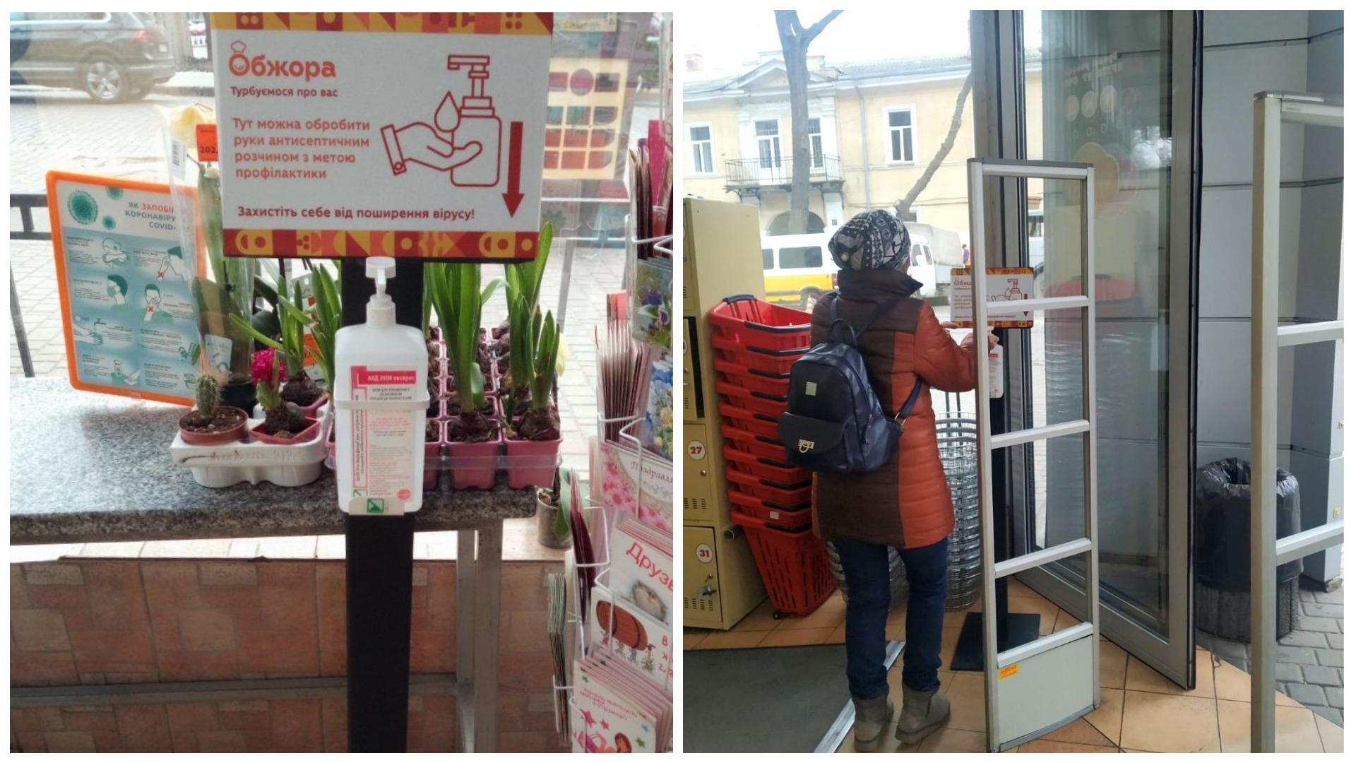 Супермаркет "Обжора" во время карантина