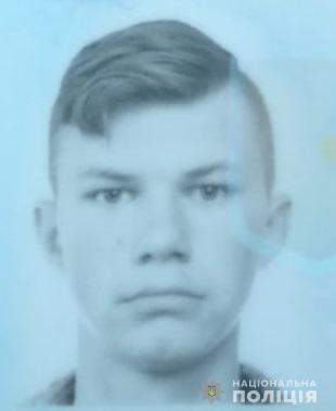 В Одеській області зник 15-річний хлопець.