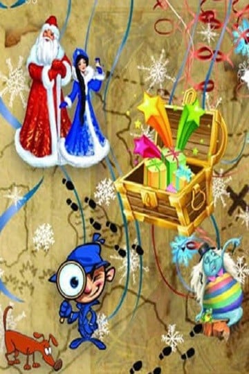 Казка для дітей 