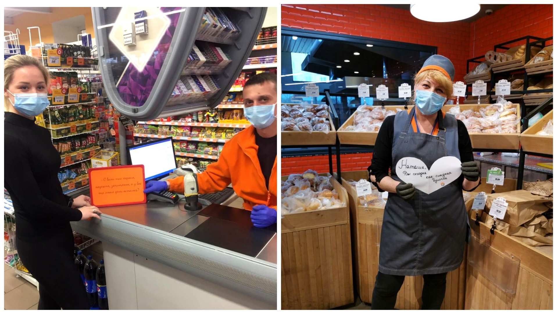 Супермаркет "Обжора" во время карантина