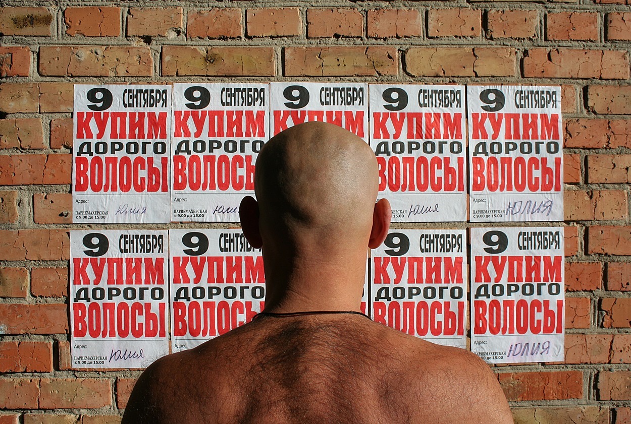 "Купим дорого" И. Жолобак (Днепр)