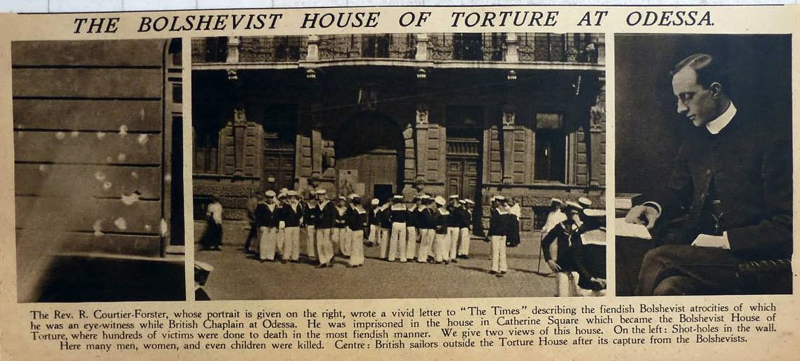 Заметка в английской The Times. Парадный вход в здание ЧК на Екатерининской площади, где происходили расстрелы. 