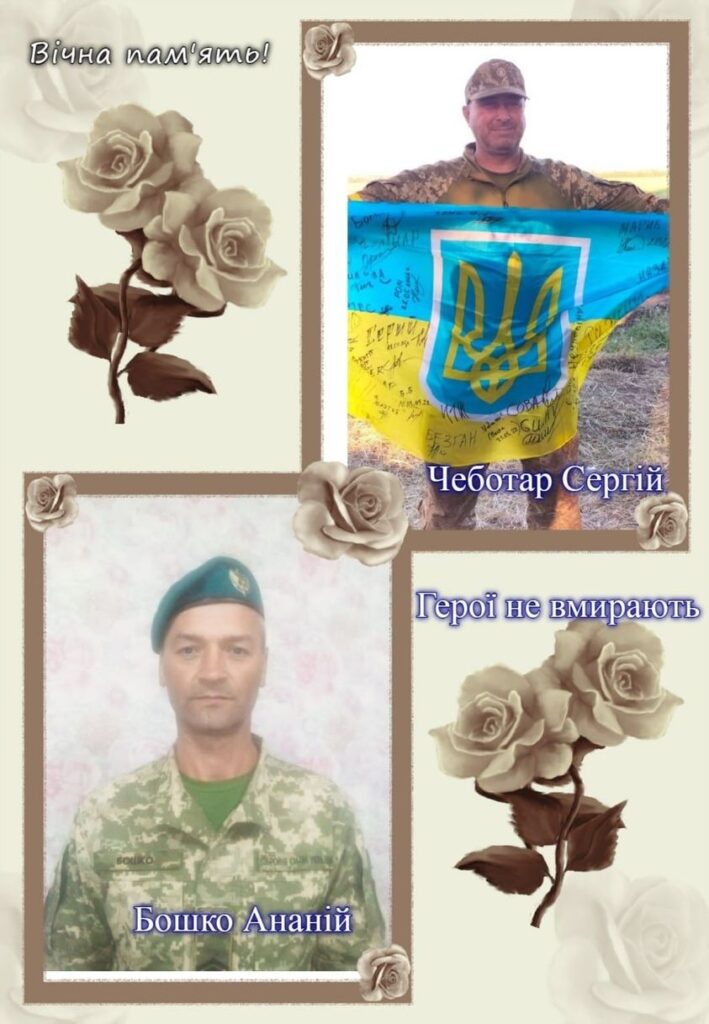 Одесская область потеряла еще двоих воинов.