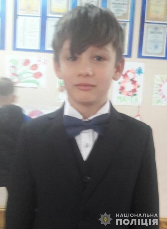 Пропавший ребенок. Фото Нацполиции