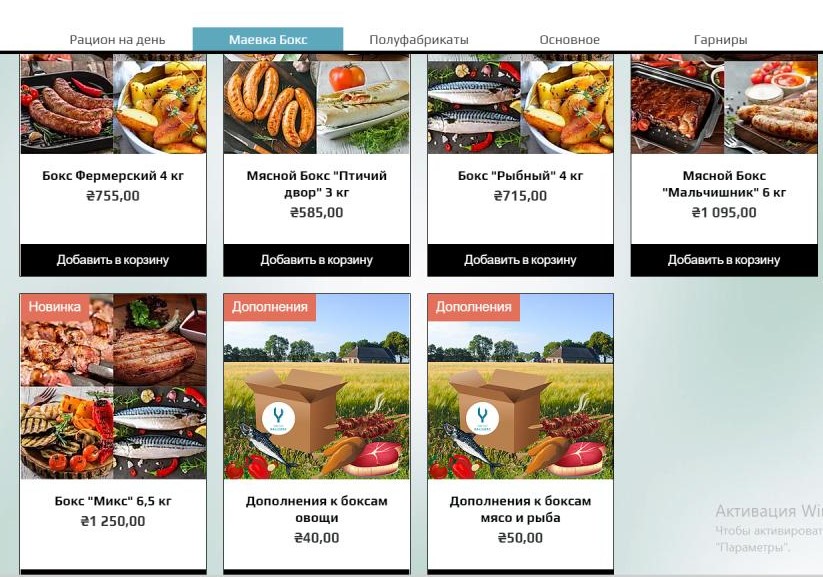 Майский бокс. Фото: crabdelivery.org