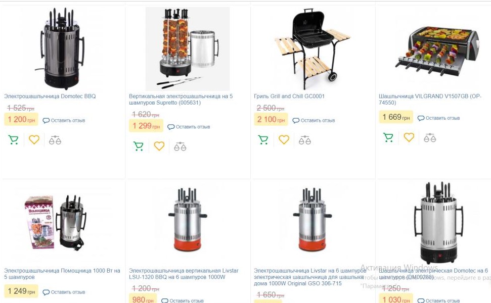 Фото: rozetka.com.ua