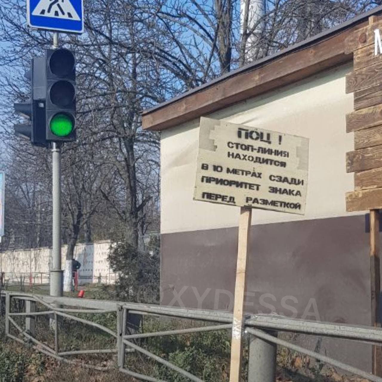 В Одессе появилась специфическая табличка о правилах дорожного движения.