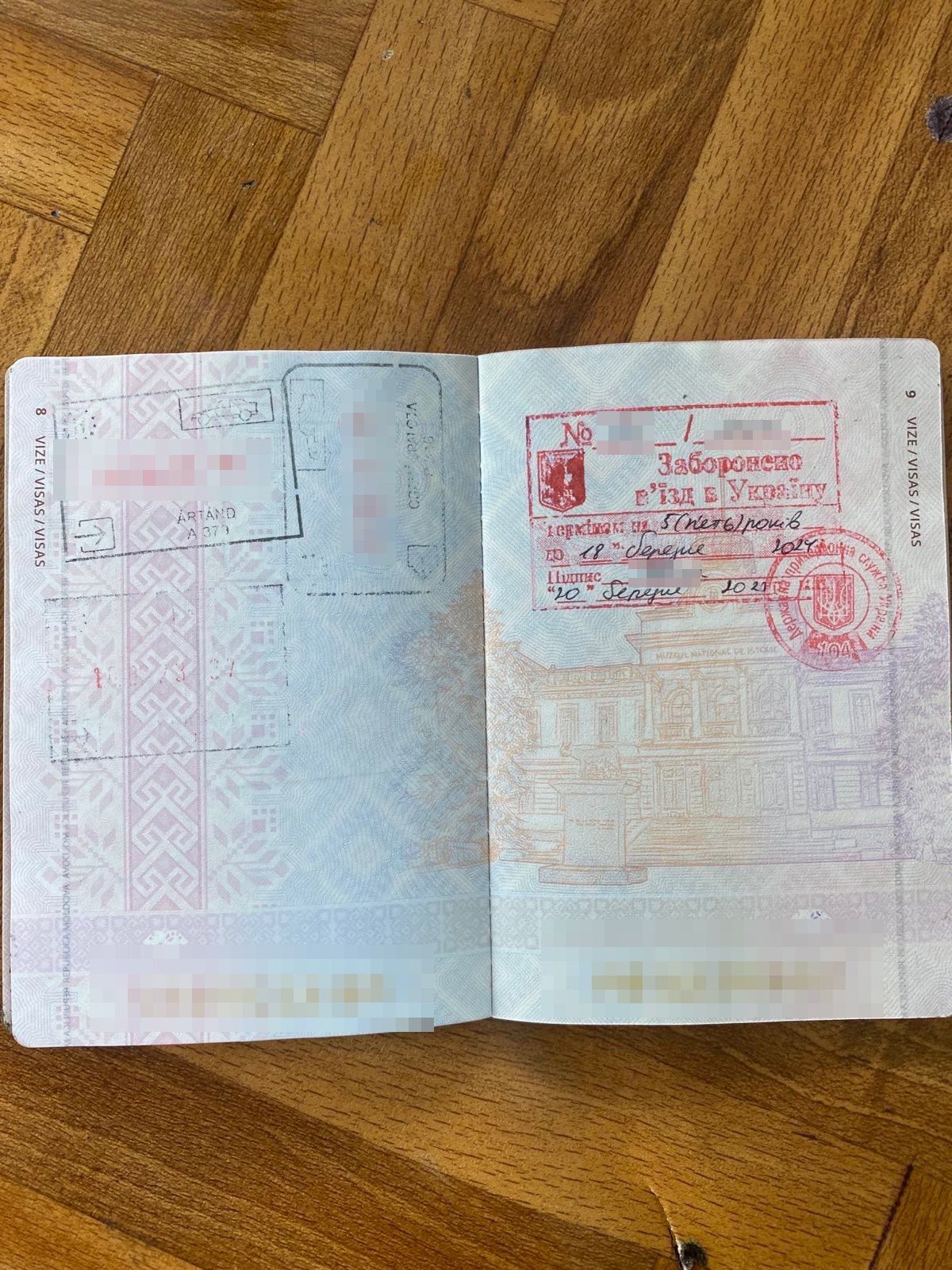 На границе в Одесской области парень хотел попасть к девушке, но упал в ров.