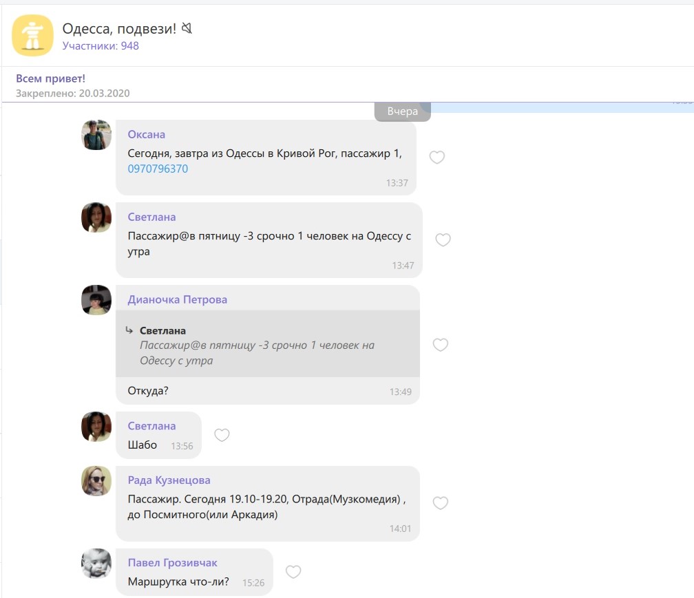 Супермаркет "Обжора"