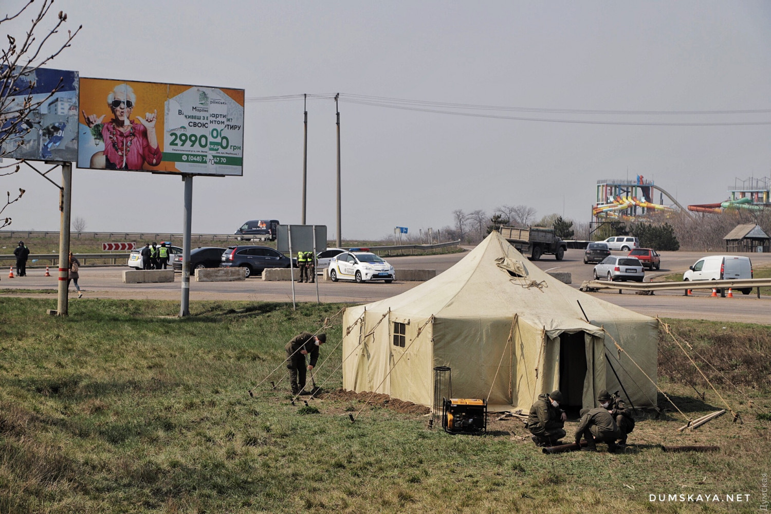 Фото: Думская