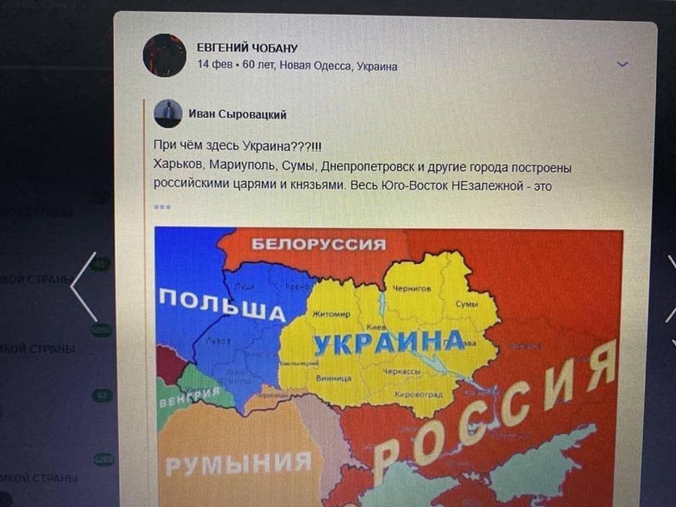 В Одессе задержали любителя России.