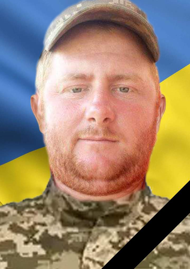 Олексій Баглай.