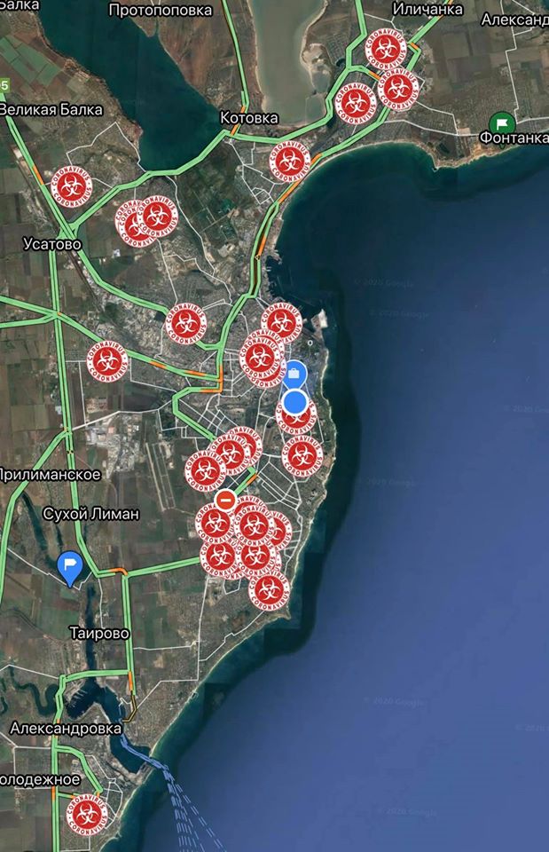 Фото: Максим Куцый