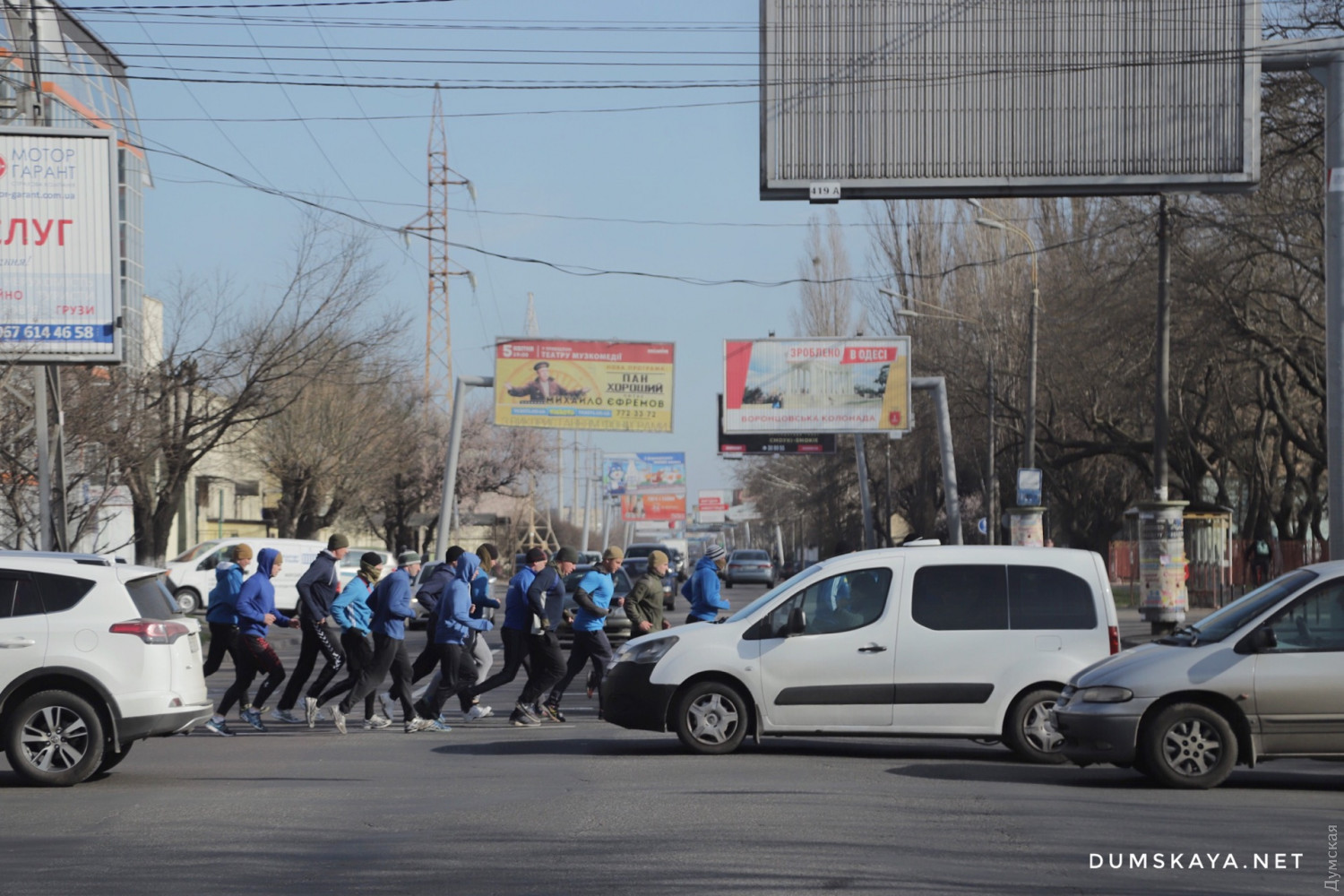 Одесское общественное