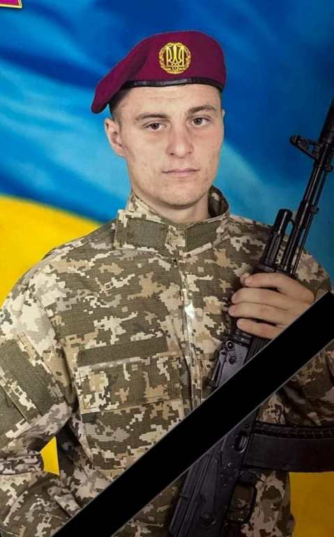 Філіпа Мунтян.