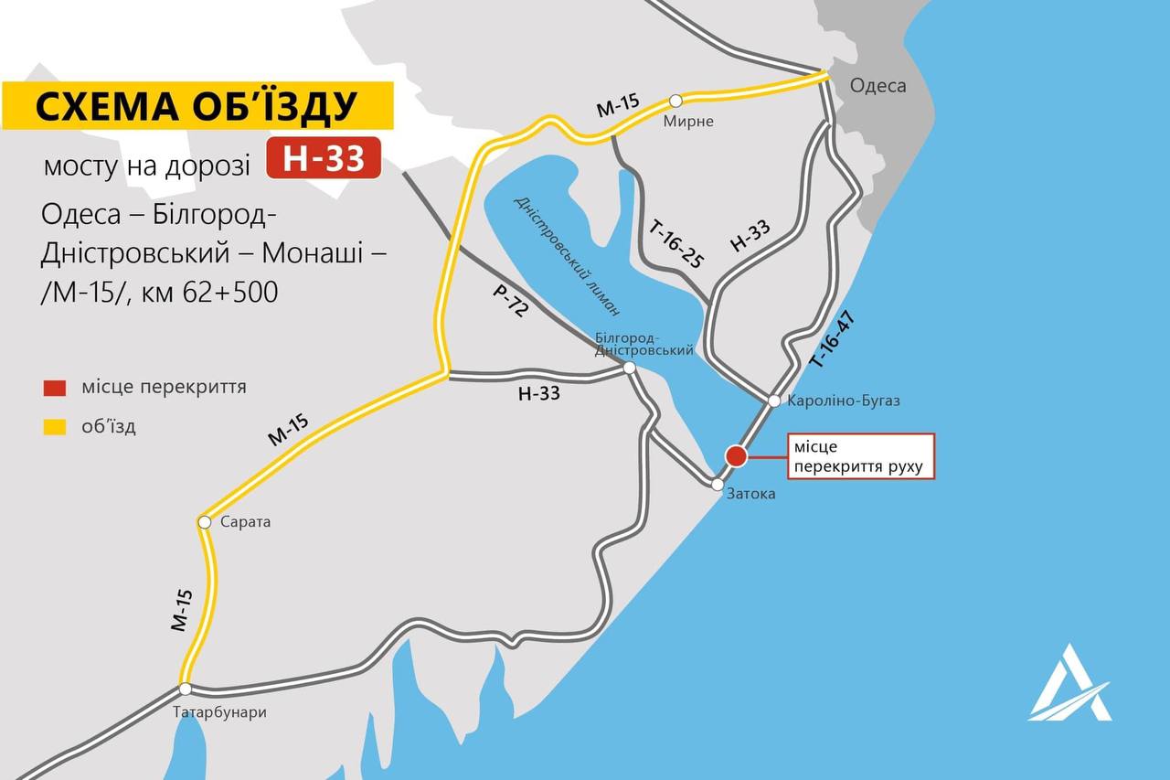 Последствия ракетного удара по мосту через лиман в Одесской области: схема объезда. Фото: facebook.com/odessavtodor