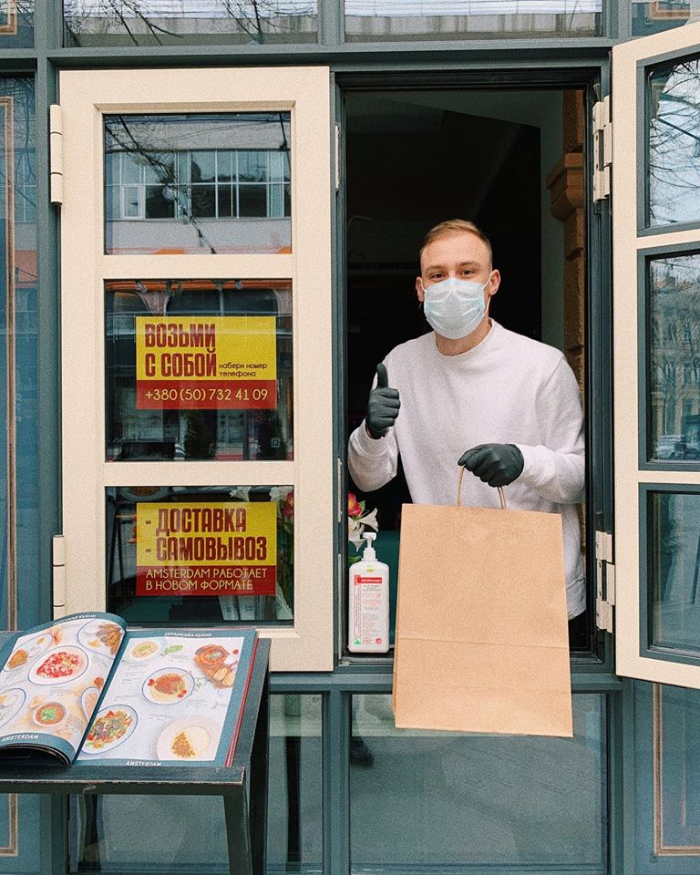 Amsterdam Hotel & Restaurant