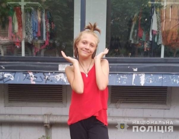 Ушла из дома после ссоры с матерью: в Одессе пропала 13-летняя Анна Зайцева.