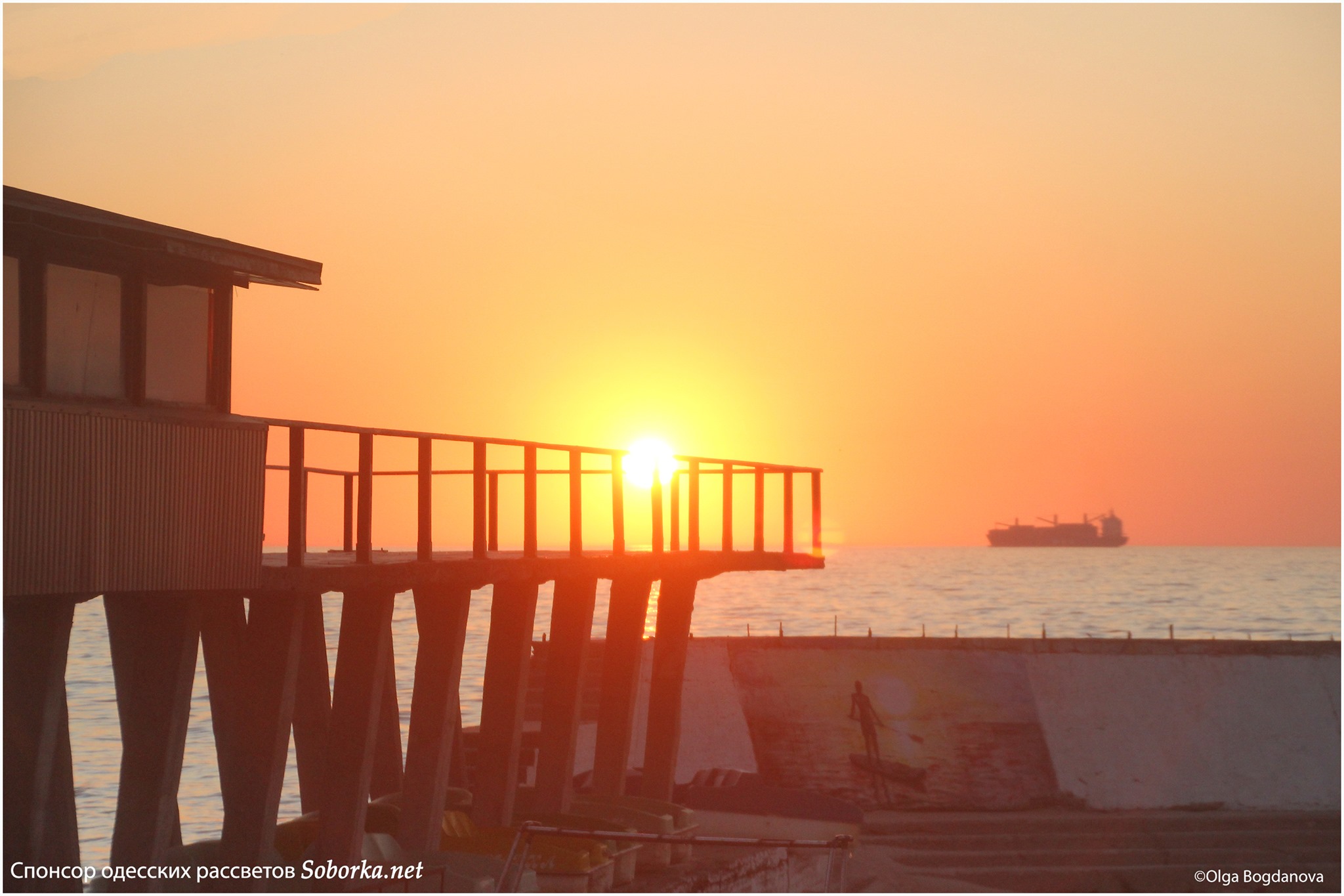 Рассвет в Одессе. Фото: Ольга Богданова