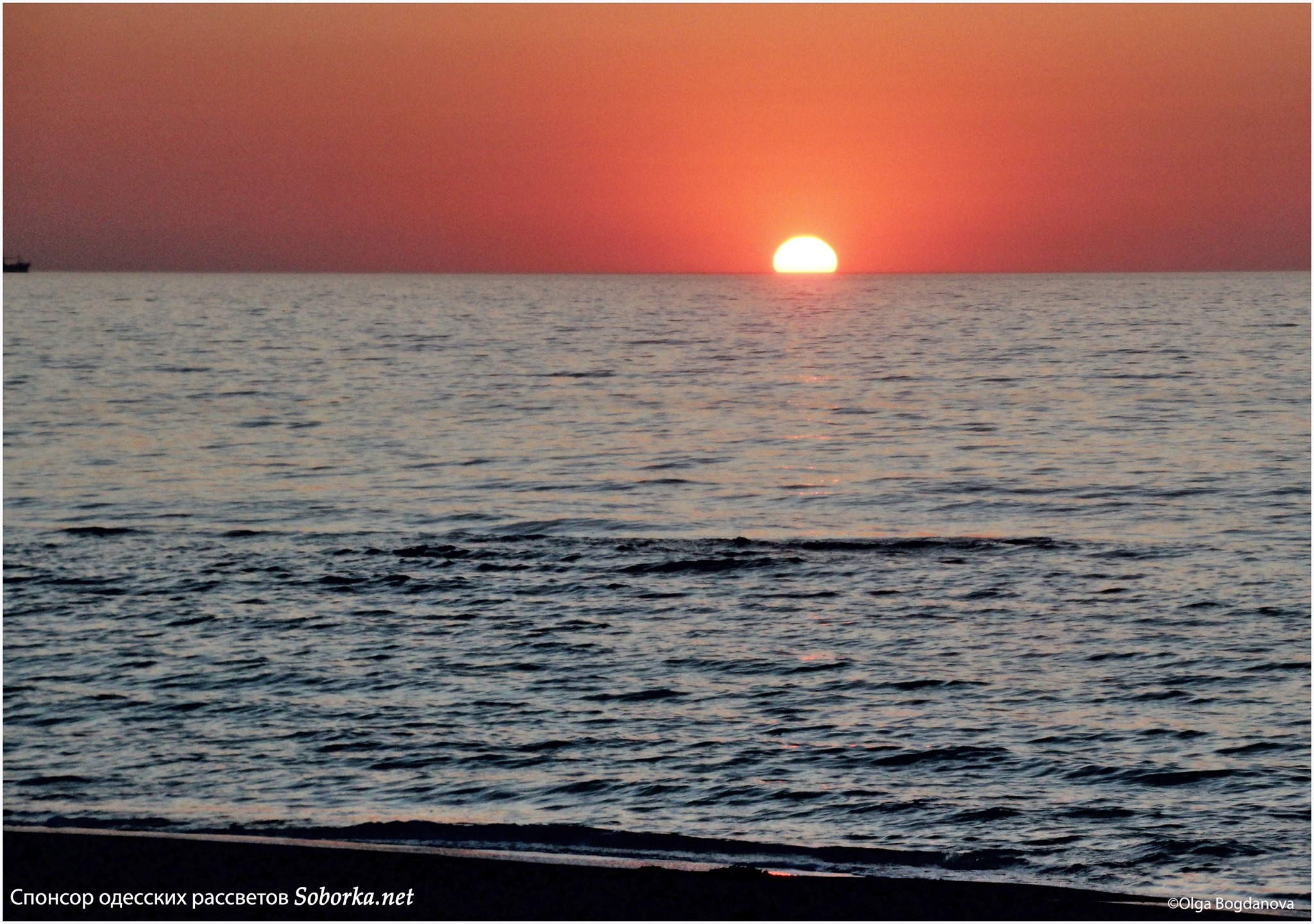 Рассвет в Одессе. Фото: Ольга Богданова