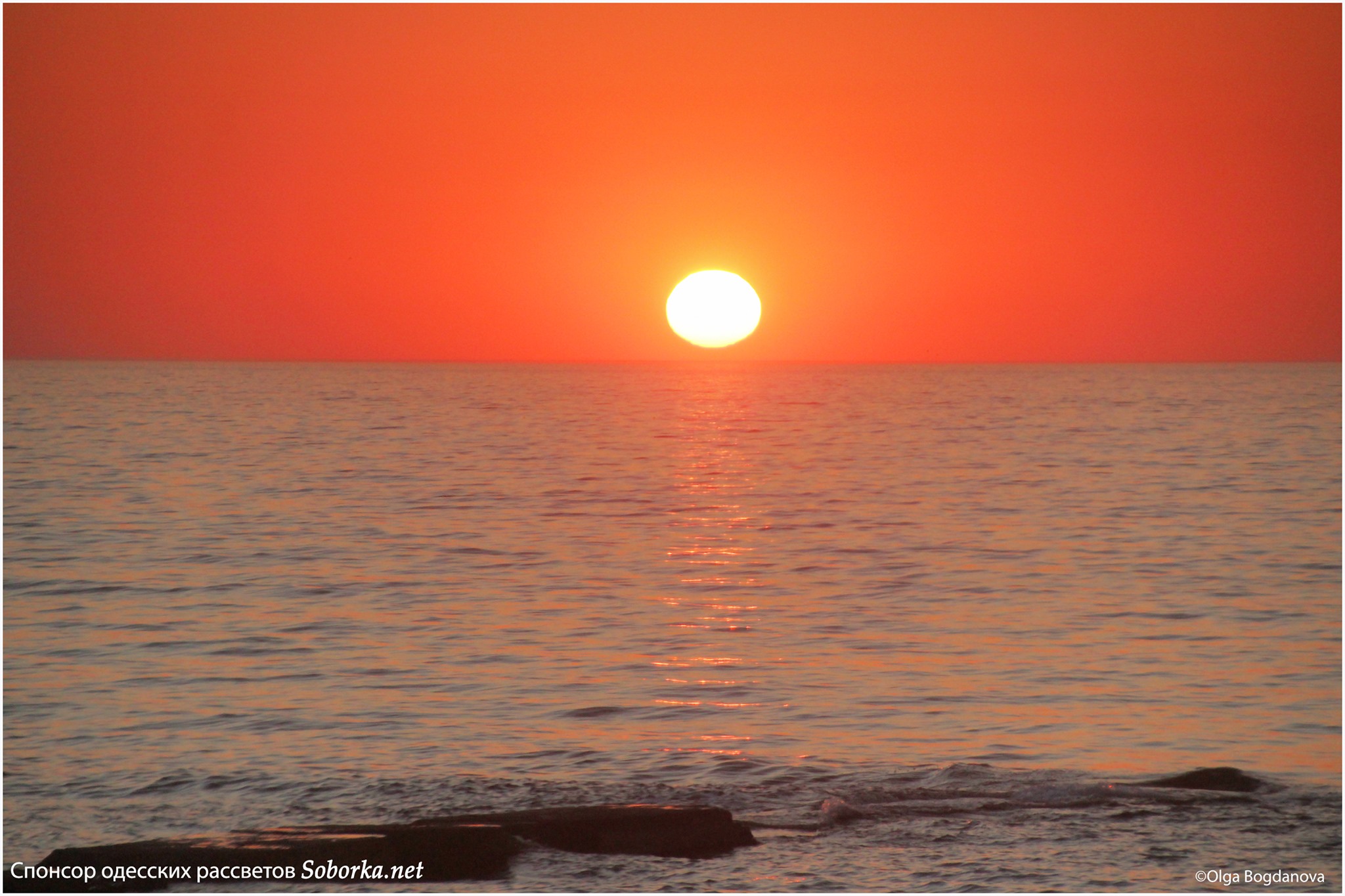 Рассвет в Одессе. Фото: Ольга Богданова