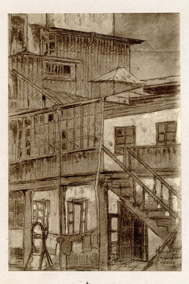 Двір з відкритими сходами