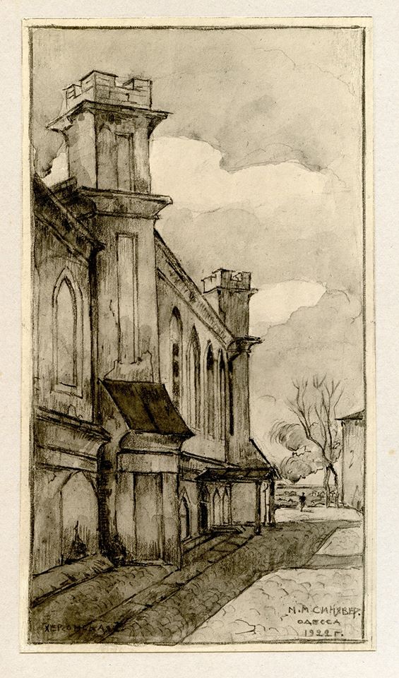 Херсонська вулиця (нині Пастера). Середина – до 1825 року, боки – 1848 рік. Архітектор Козлов