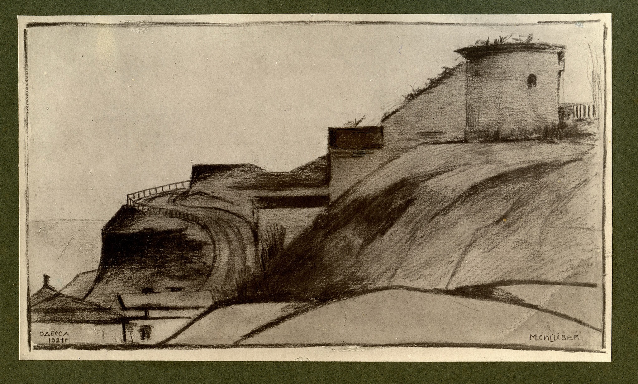 Спуск із фортеці до моря, до 1921 року