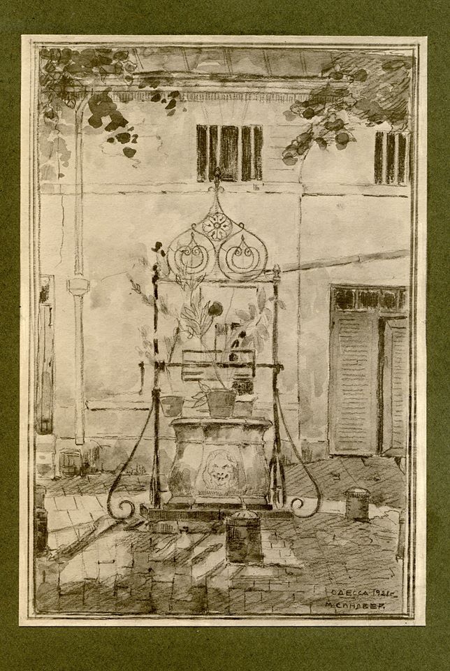 Цистерна у дворі на вулиці Кінній