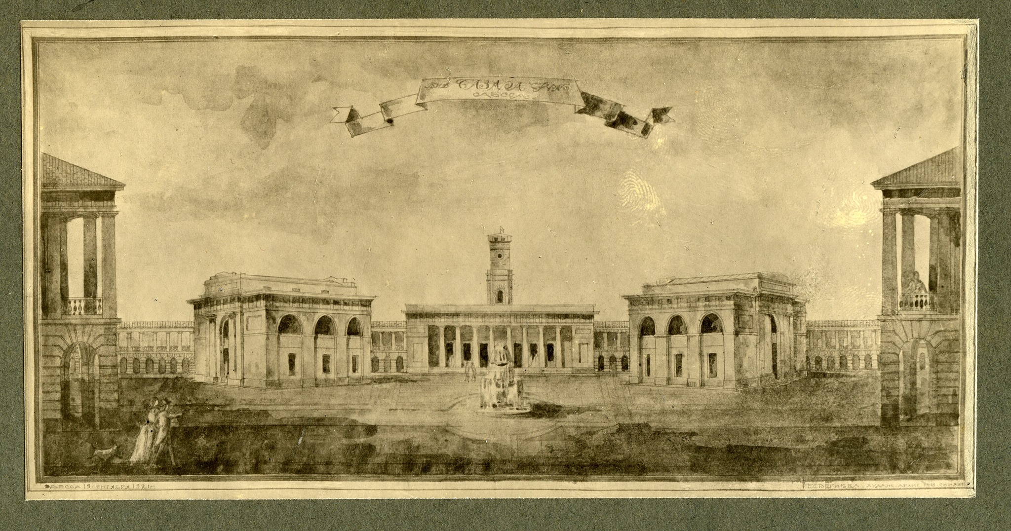 Реставрація площі Старого Базару (Старобазарного скверу нині), архітектор Торічеллі