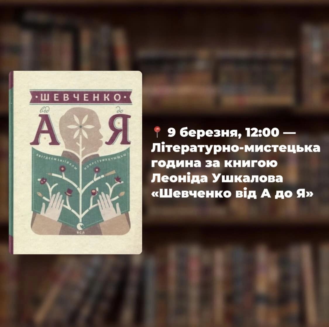 Мастер-классы для детей со Старым Львом&nbsp; в Книжном клубе "Маша-Яша".
