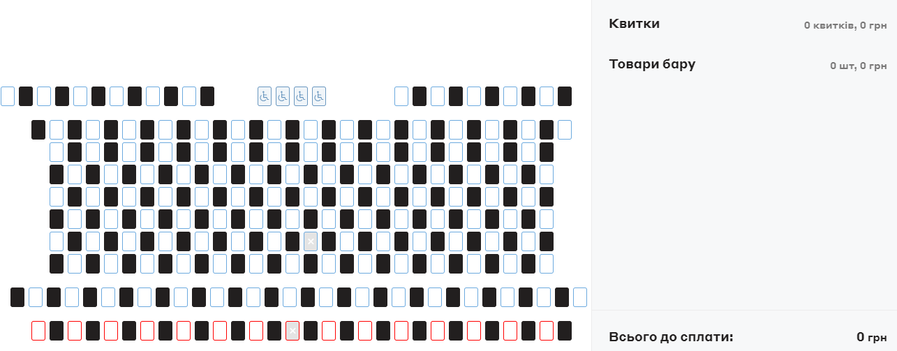 Скриншот: Мultiplex