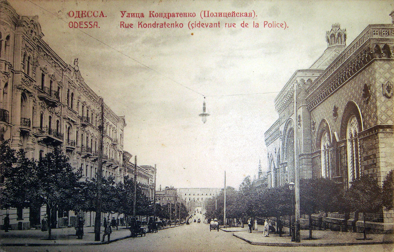 Поліцейська вулиця в Одесі