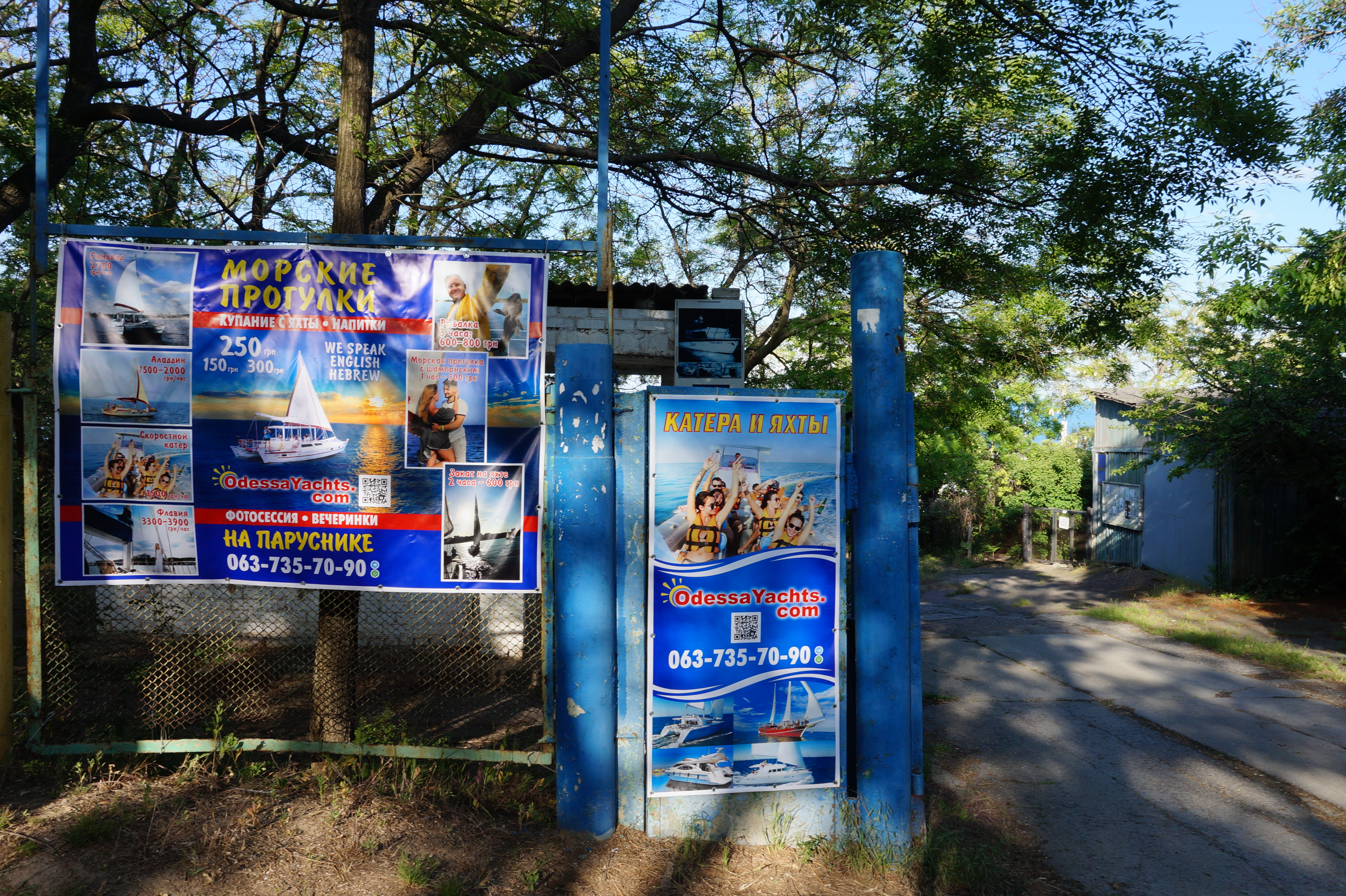 Трасса здоровья. Фото Александры Дедюлиной