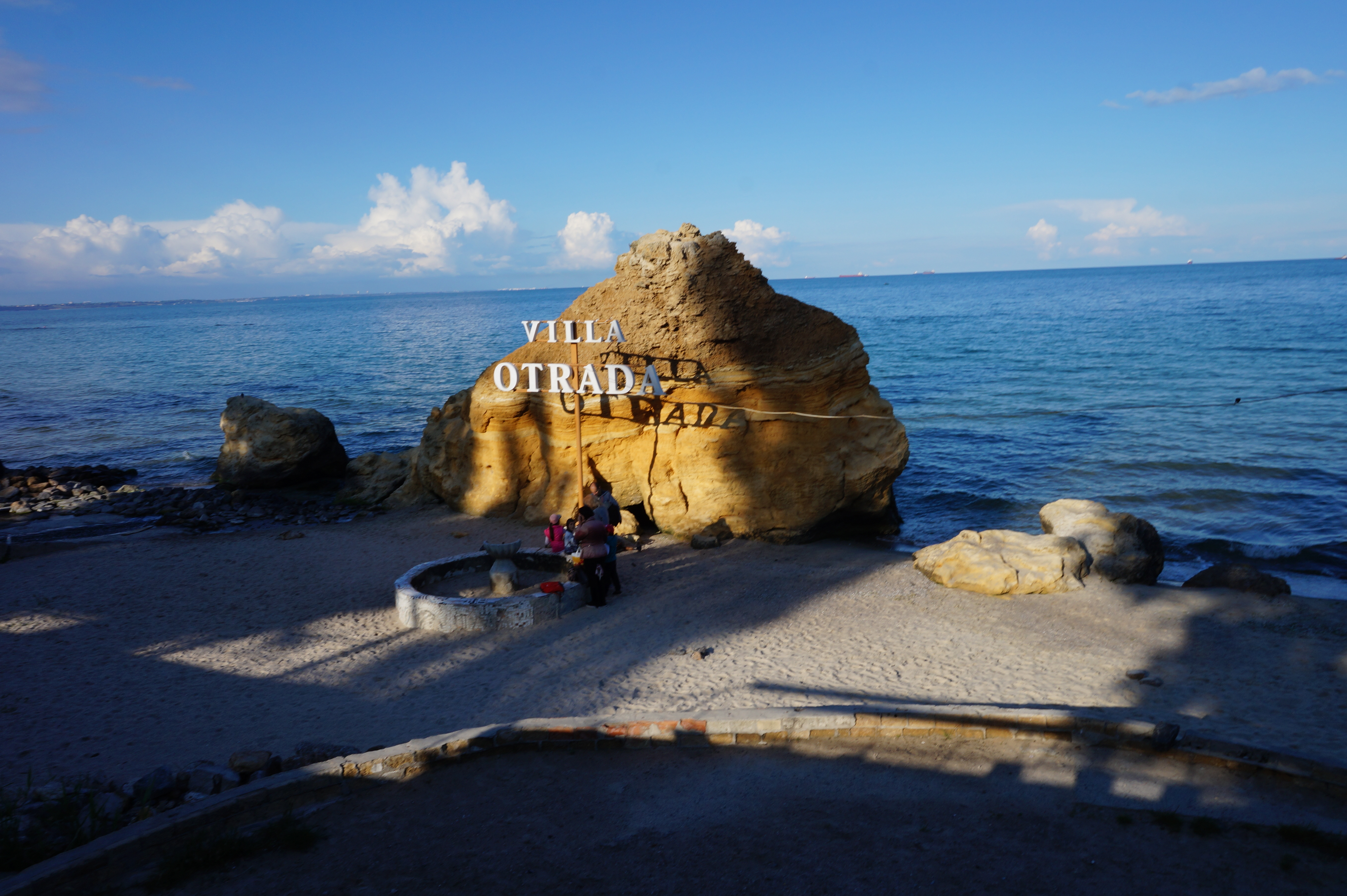 Пляжи Одессы. Фото Александры Дедюлиной