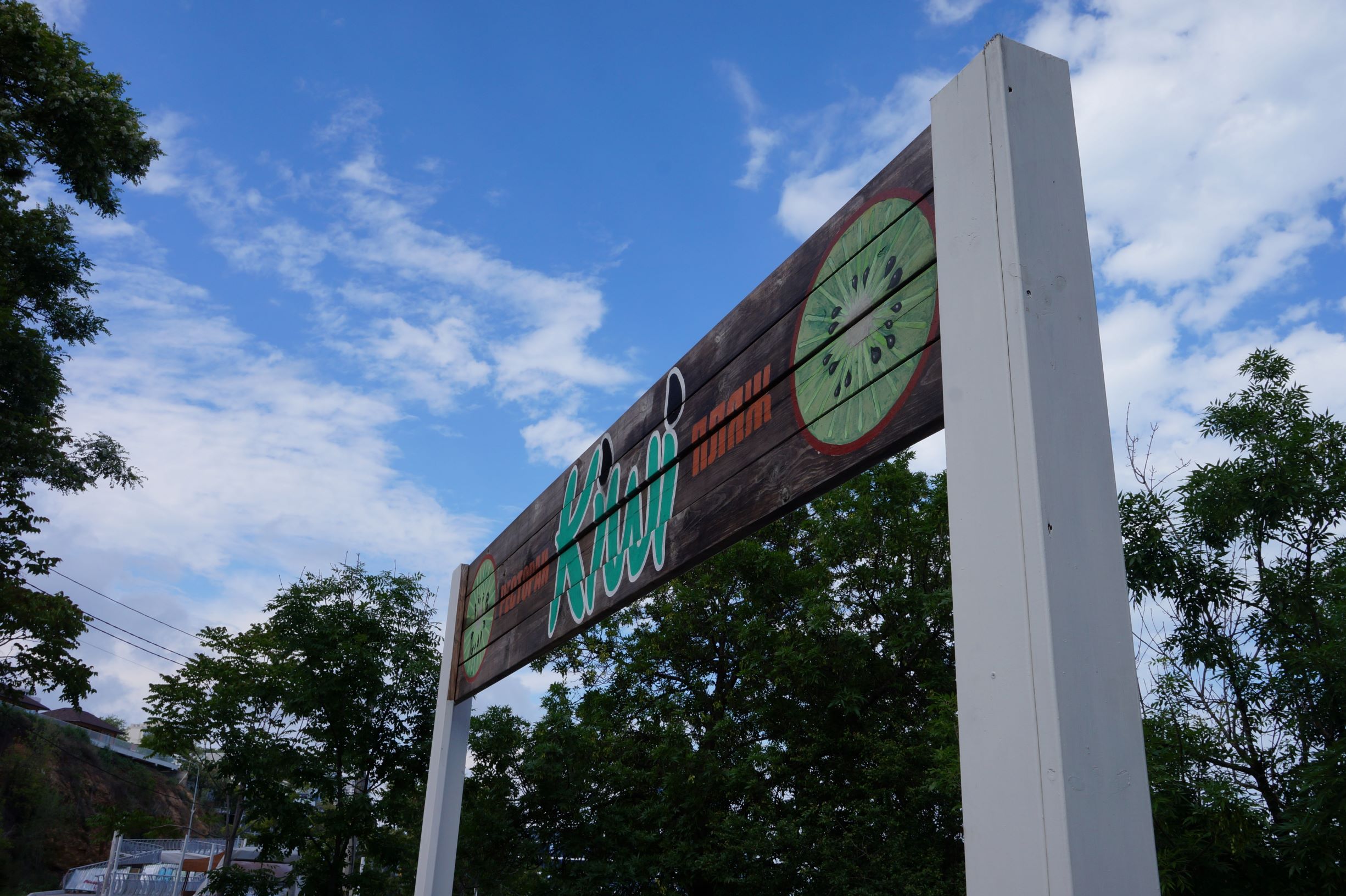 Пляжи Одессы. Фото автора