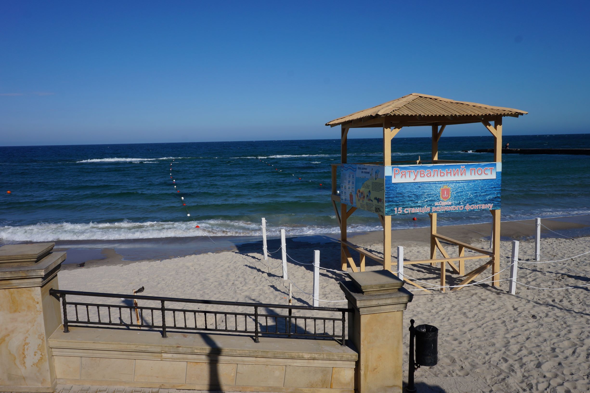 Пляжи Одессы. Фото автора