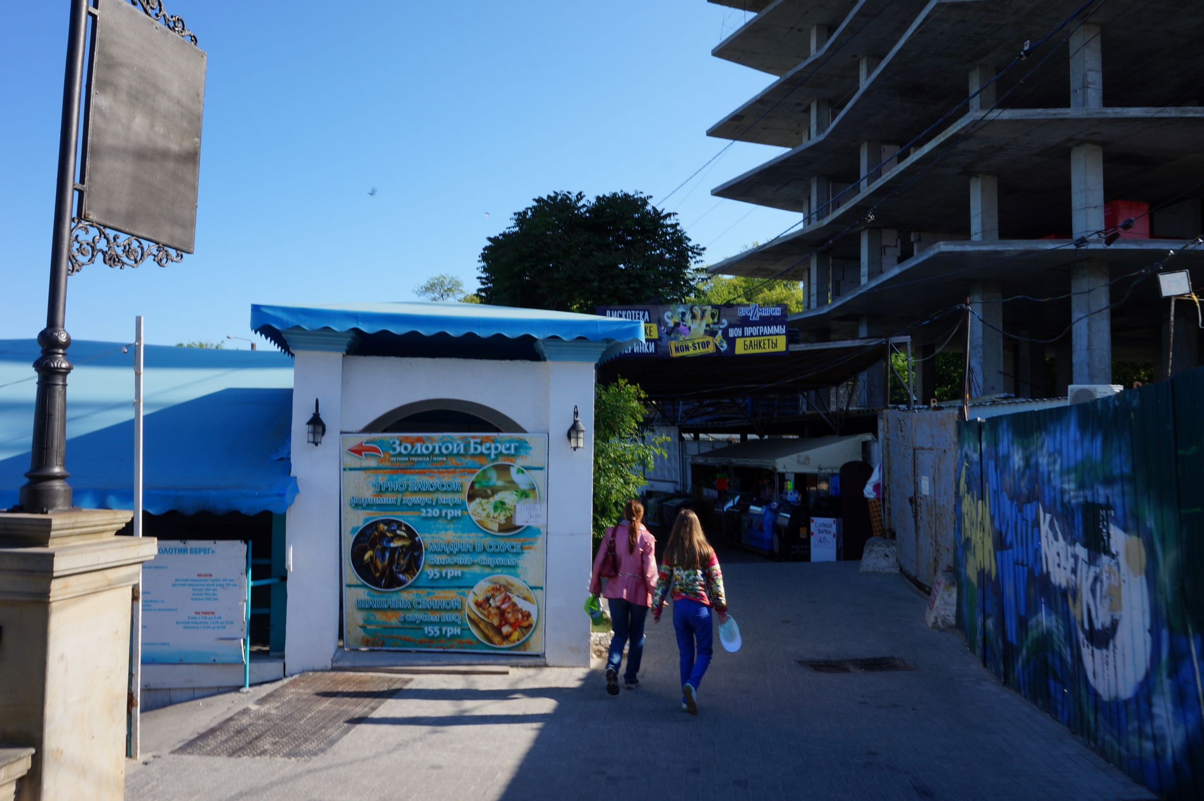 Пляжи Одессы. Фото автора