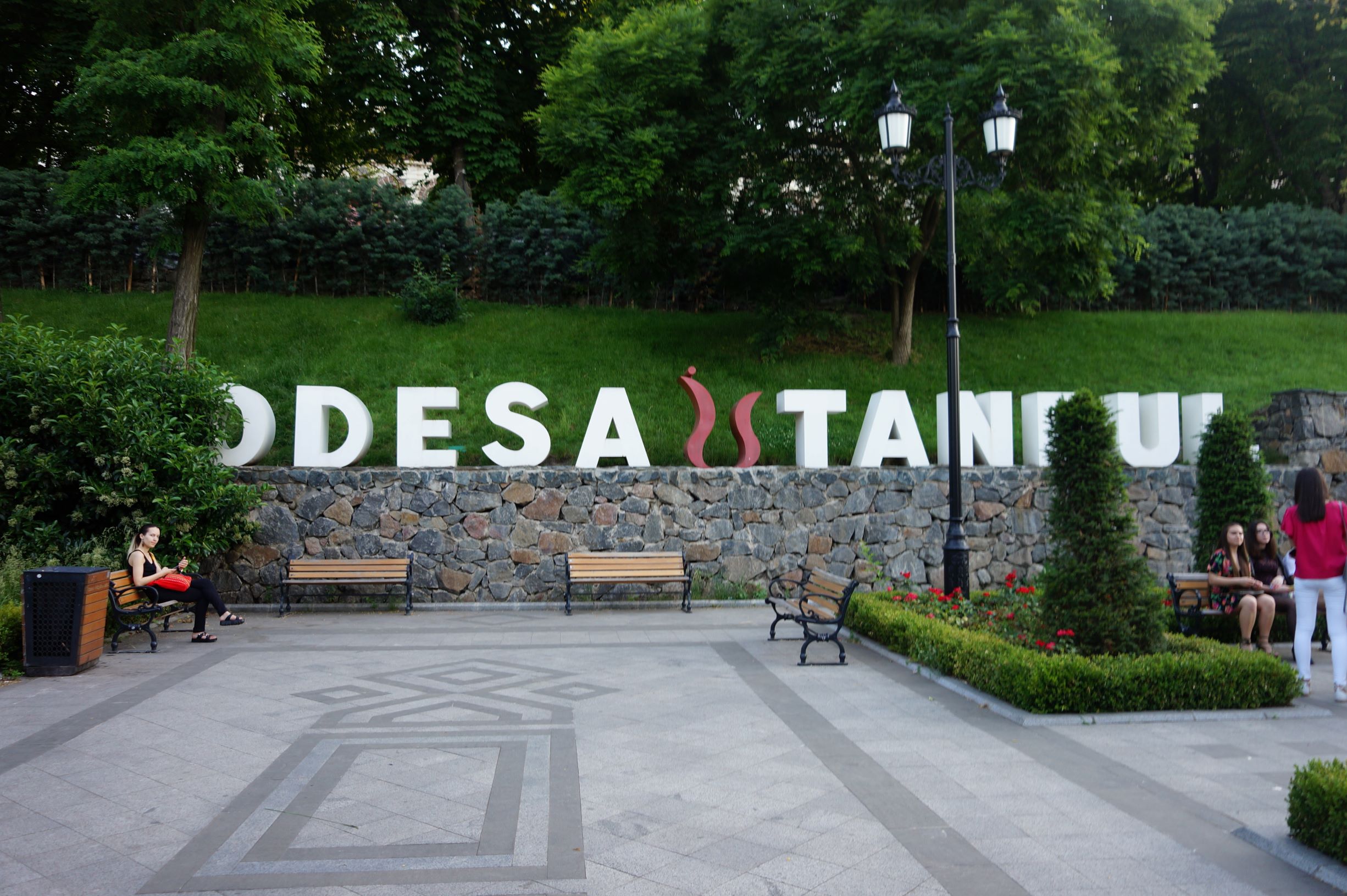 Стамбульский парк. Фото автора