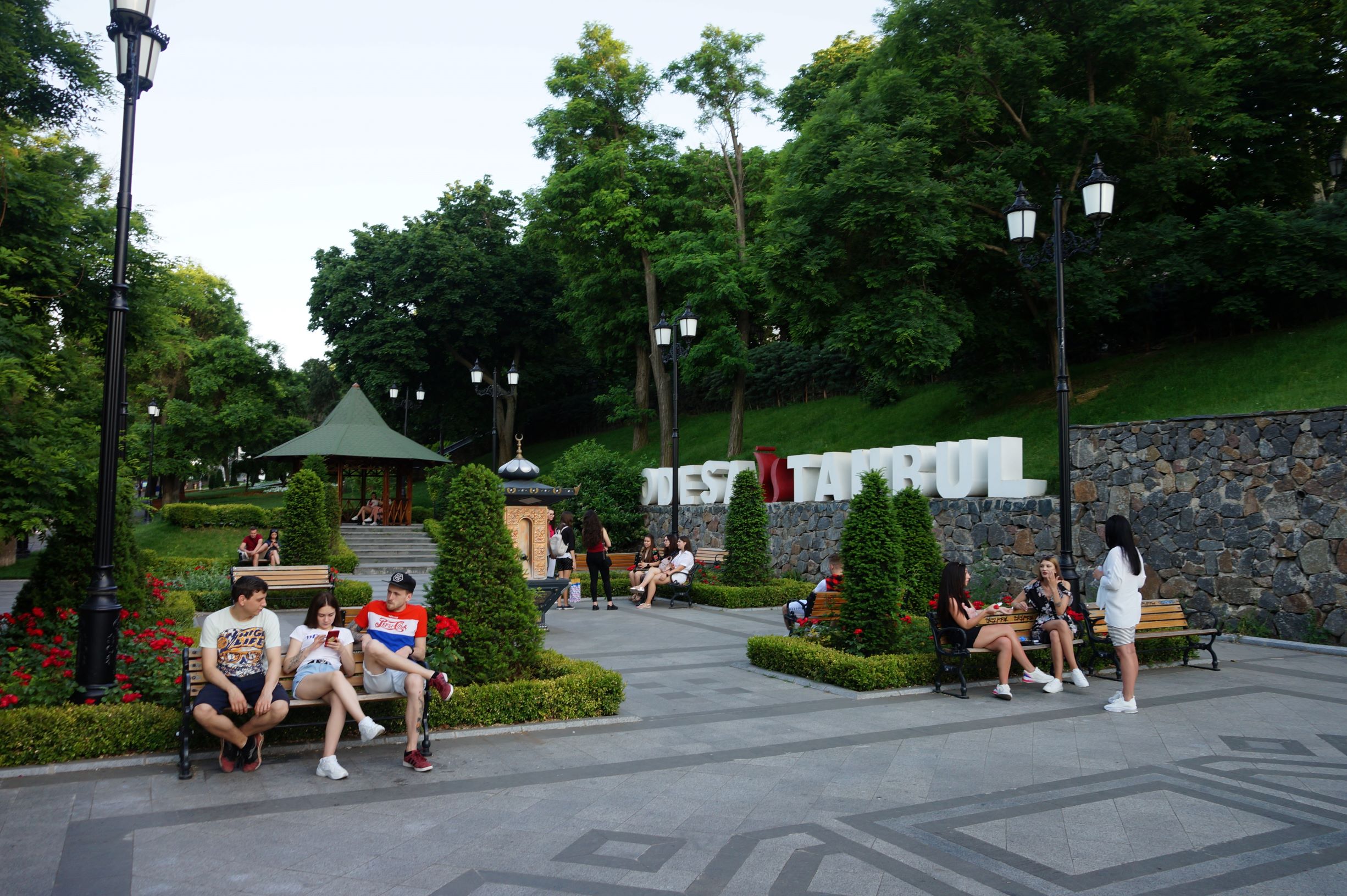 Стамбульский парк. Фото автора