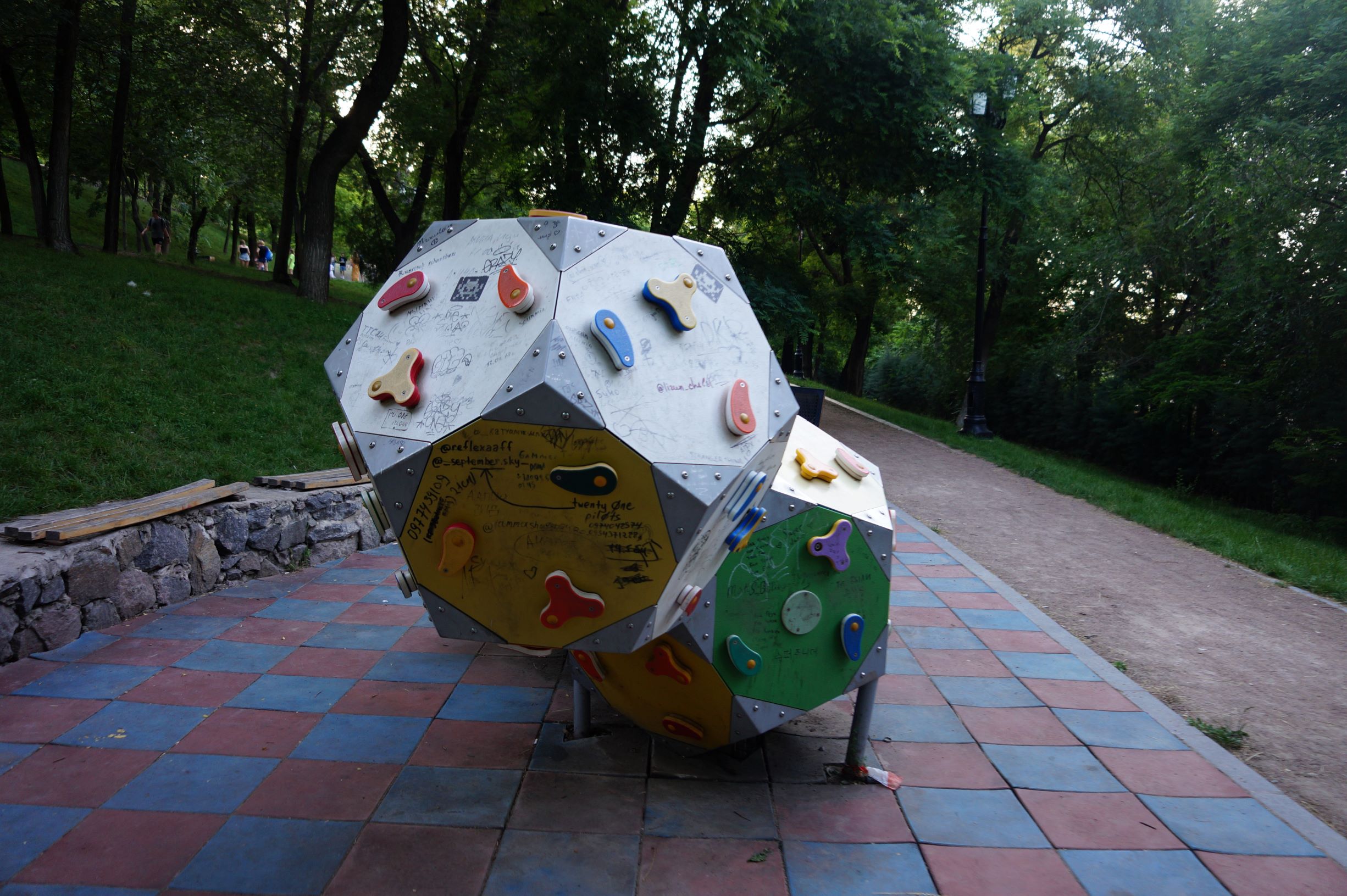 Стамбульский парк. Фото автора