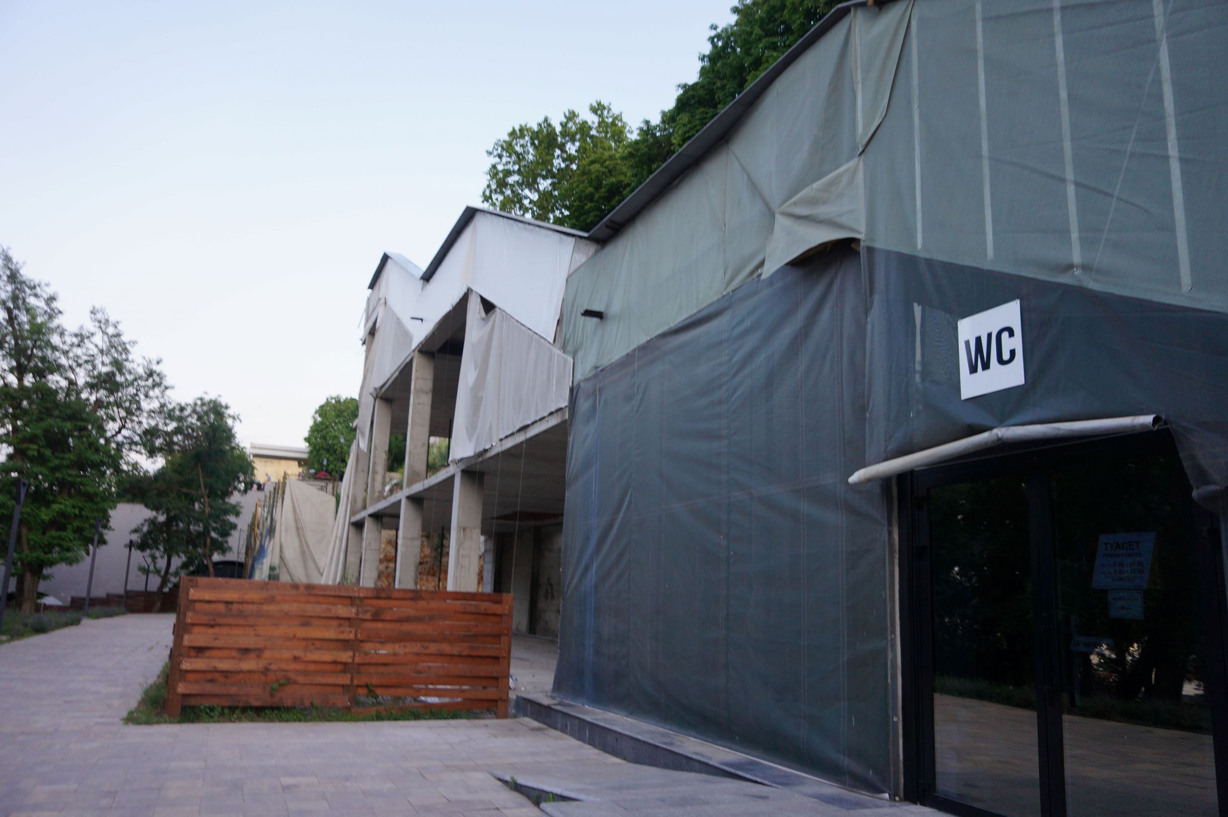 Греческий парк. Фото автора